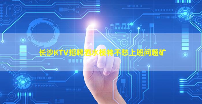 辽阳酒吧招聘